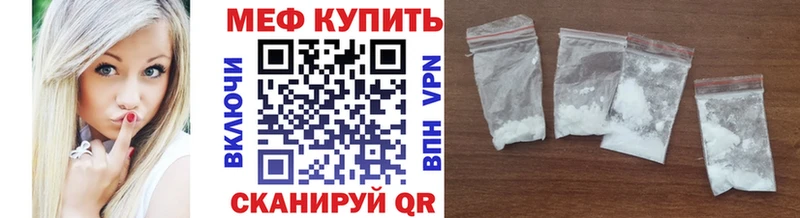 МЯУ-МЯУ mephedrone  Владимир 