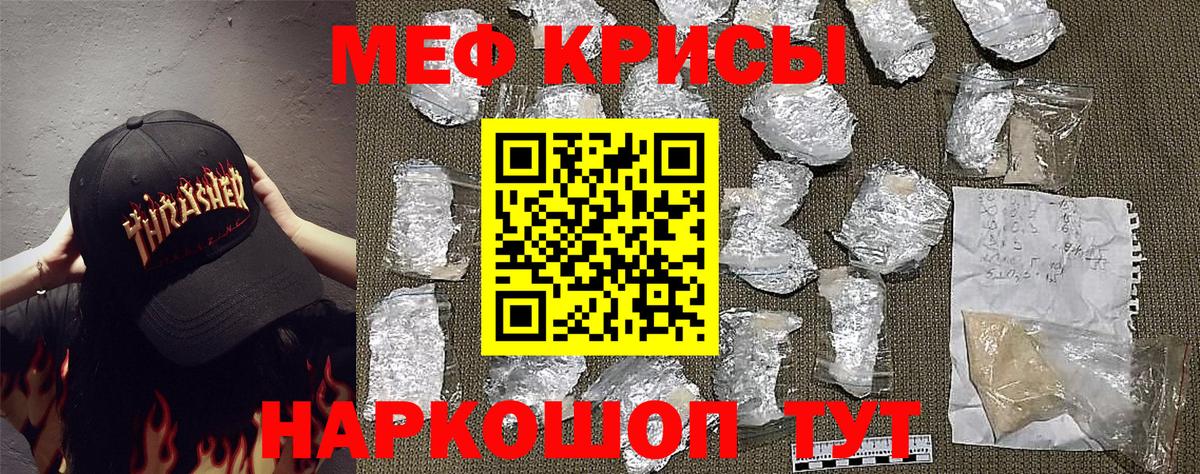Мефедрон мука  Вход с VPN  МЯУ-МЯУ  МЯУ-МЯУ мука  Владимир  МЯУ-МЯУ 
