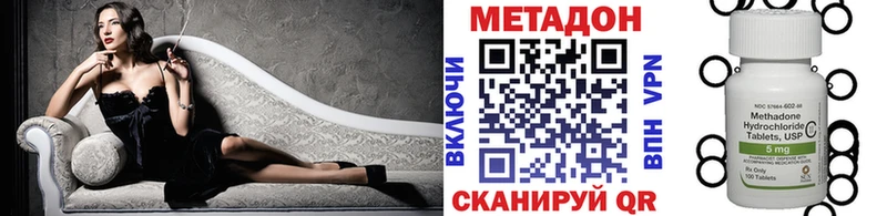 mega как зайти Владимир МЕТАДОН белоснежный