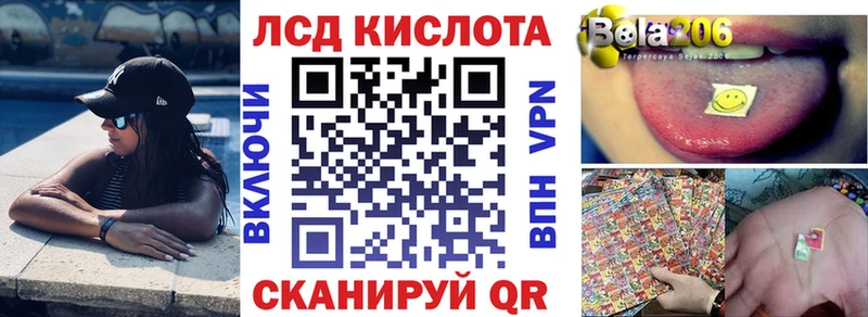 Марки N-bome 1,8мг  Владимир 