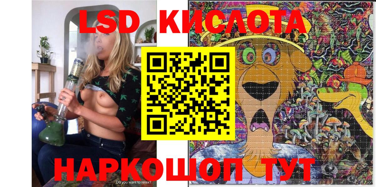 Марки NBOMe 1,5мг  Марки 25I-NBOMe  Владимир  Вход с VPN 