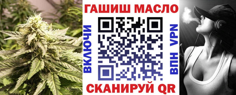 ТГК вейп с тгк  Владимир 