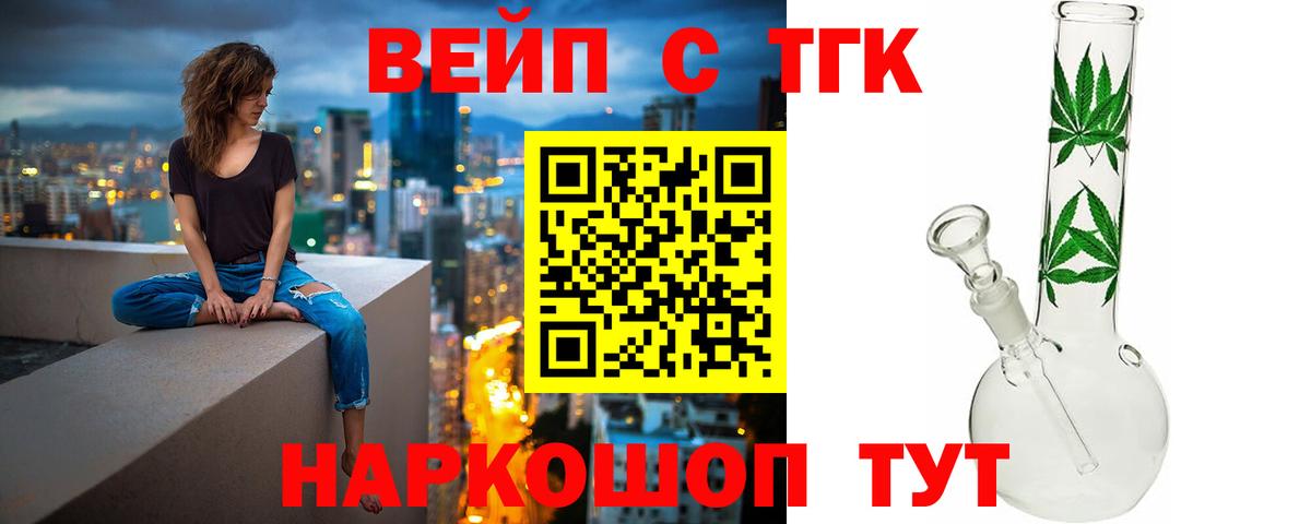Дистиллят ТГК THC oil  Дистиллят ТГК Wax  Владимир  Вход с VPN 
