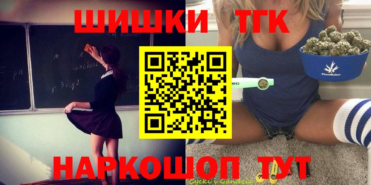 Бошки марихуана семена  Канабис гибрид  Владимир  Вход с VPN  Шишки марихуана LSD WEED 